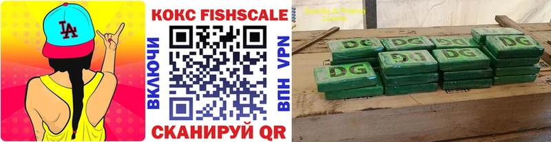 Продажа наркотиков Судак Каннабис КОКАИН ГАШ Alpha-PVP Мефедрон