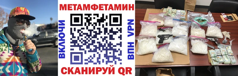 АМФЕТАМИН 97% Судак