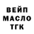ТГК концентрат Abdulo Parpihanov