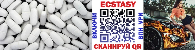 Экстази бентли  это официальный сайт  Судак  ссылка на мегу рабочий сайт 