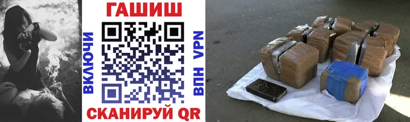 ГАШИШ гашик  купить наркоту  Судак 