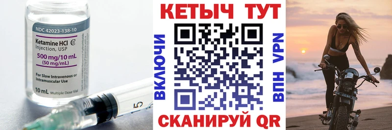 OMG как зайти  Судак  КЕТАМИН VHQ 