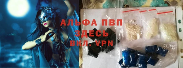 бутик Армянск