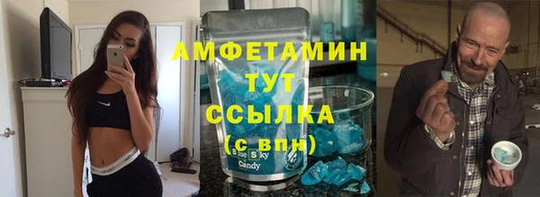 шишки Балабаново