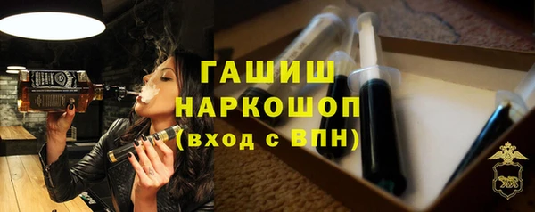 гашиш Арсеньев