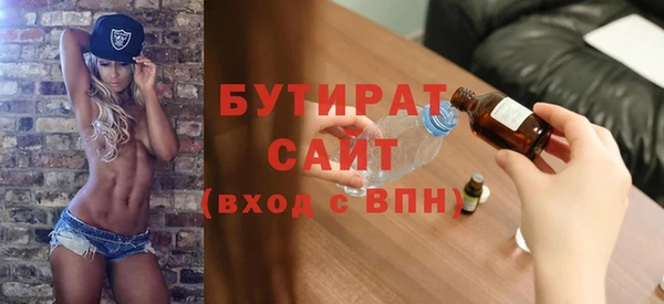 шишки Балабаново