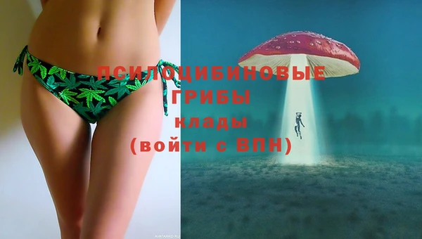 бутик Армянск