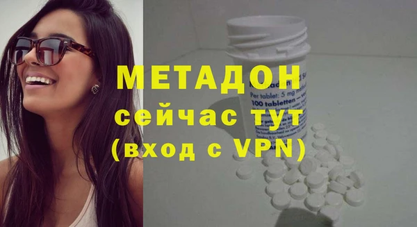 амф Балахна