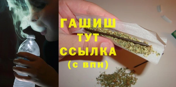 бутик Армянск