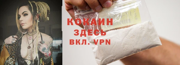 бутик Армянск