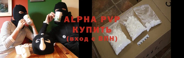 бутик Армянск