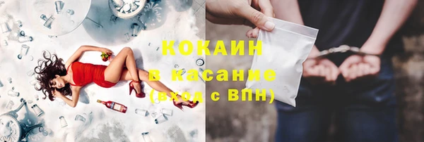 амф Балахна
