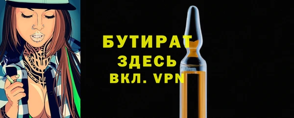 гашиш Арсеньев