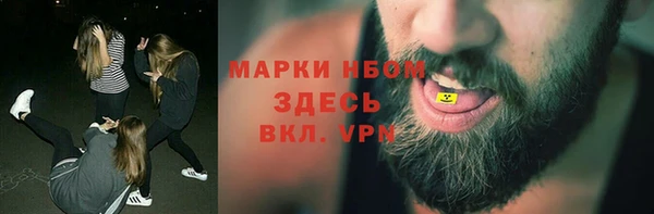 амф Балахна