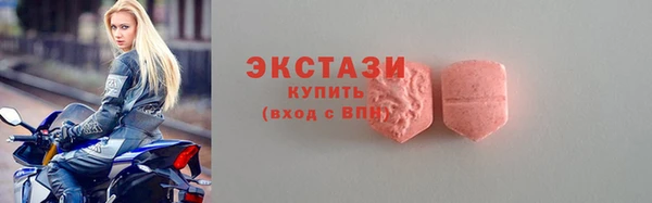 бутик Армянск