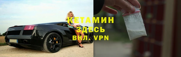 амф Балахна
