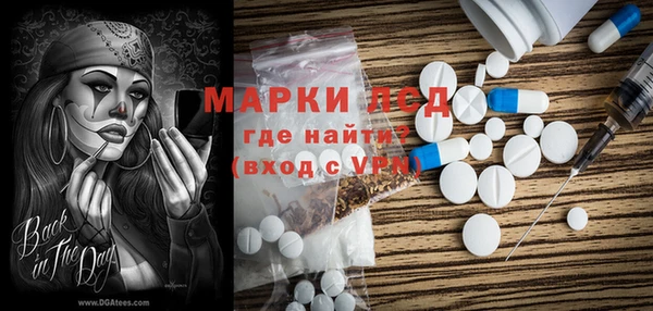 гашиш Арсеньев