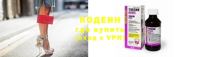 гашиш Арсеньев