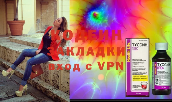 ALPHA PVP Аркадак