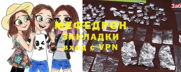 первитин Баксан