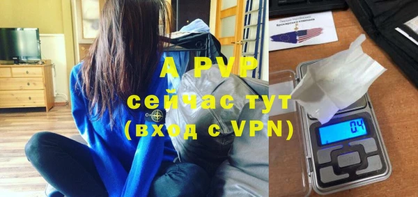 первитин Баксан