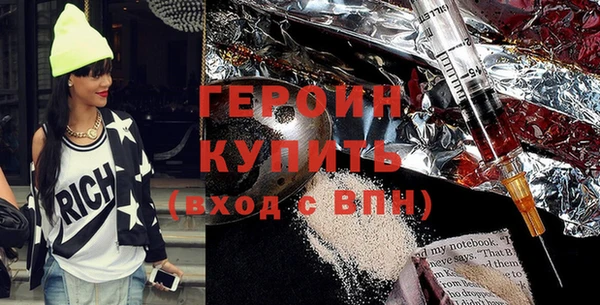 бутик Армянск