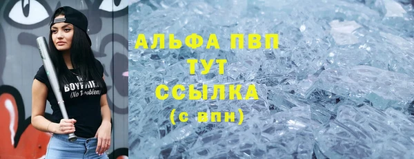 первитин Баксан