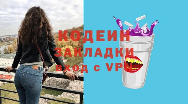 амф Балахна