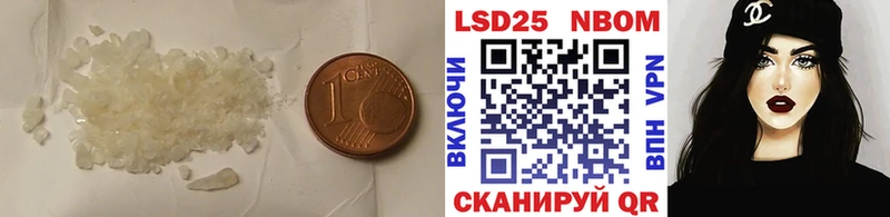Лсд 25 экстази кислота  Судак 