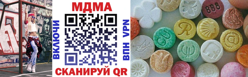 МДМА VHQ  Судак 