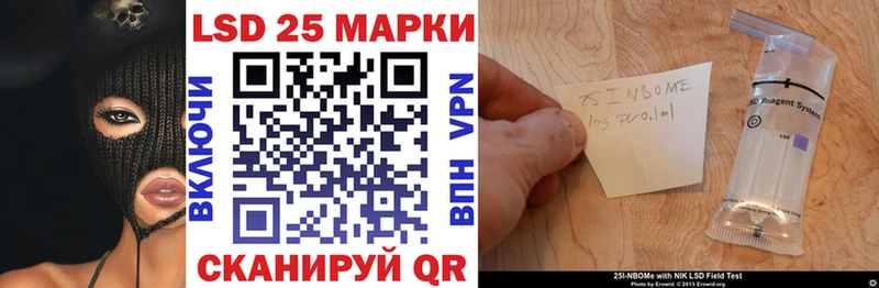 omg ССЫЛКА  Судак  Марки N-bome 1,5мг 