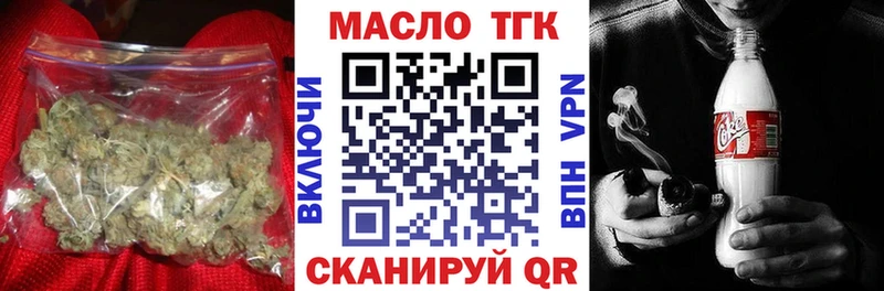 купить  цена  Судак  Дистиллят ТГК THC oil 