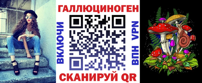 Галлюциногенные грибы ЛСД Судак